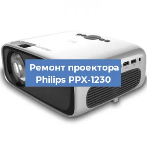 Замена матрицы на проекторе Philips PPX-1230 в Перми